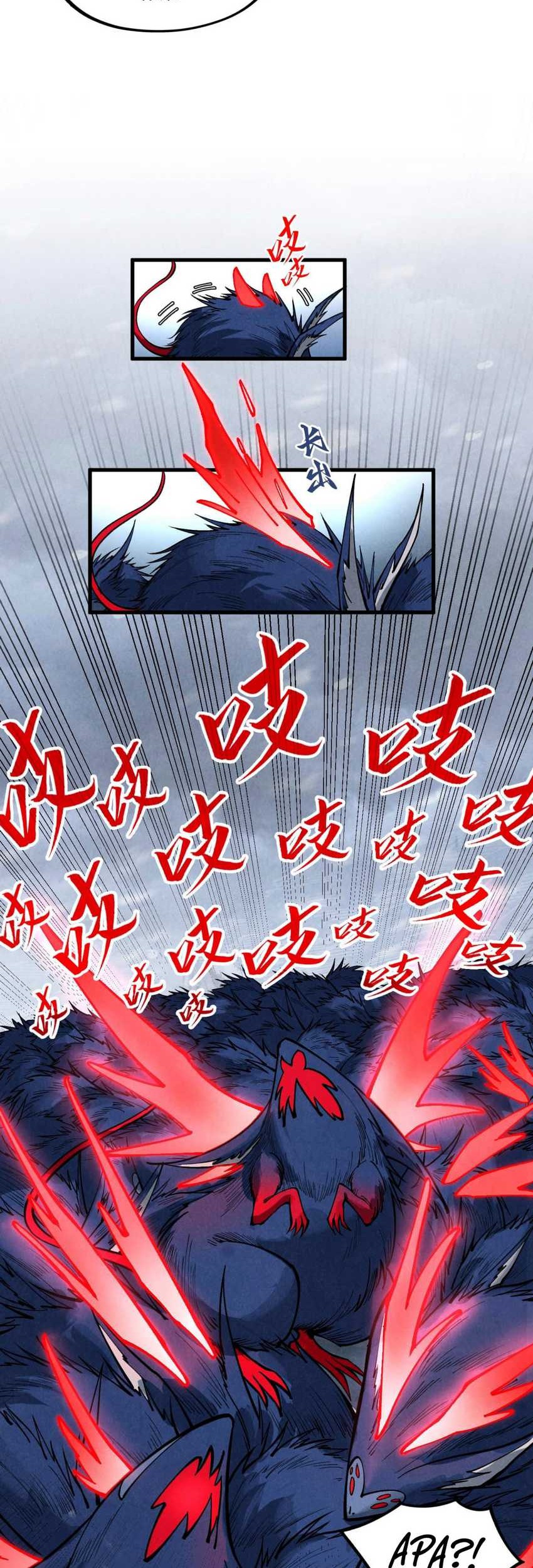 The Ultimate of All Ages Chapter 343 Gambar 23