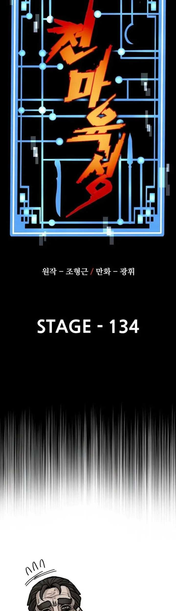 Heavenly Demon Cultivation Simulation Chapter 134 Gambar 14