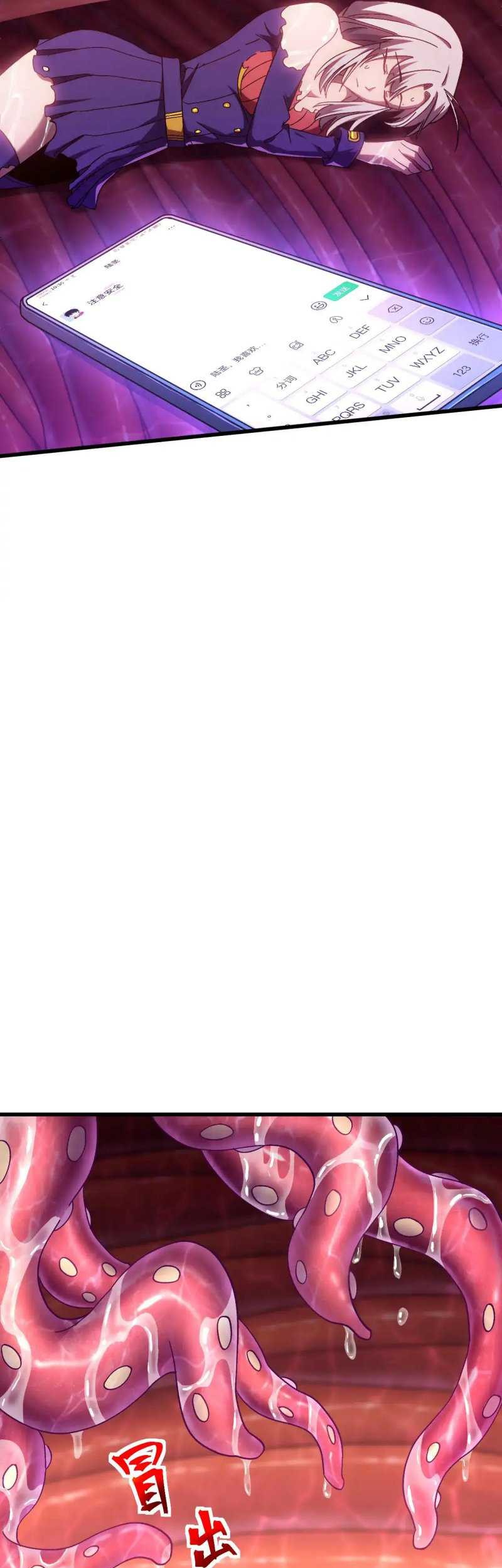 Apex Future Martial Arts Chapter 151 Gambar 46