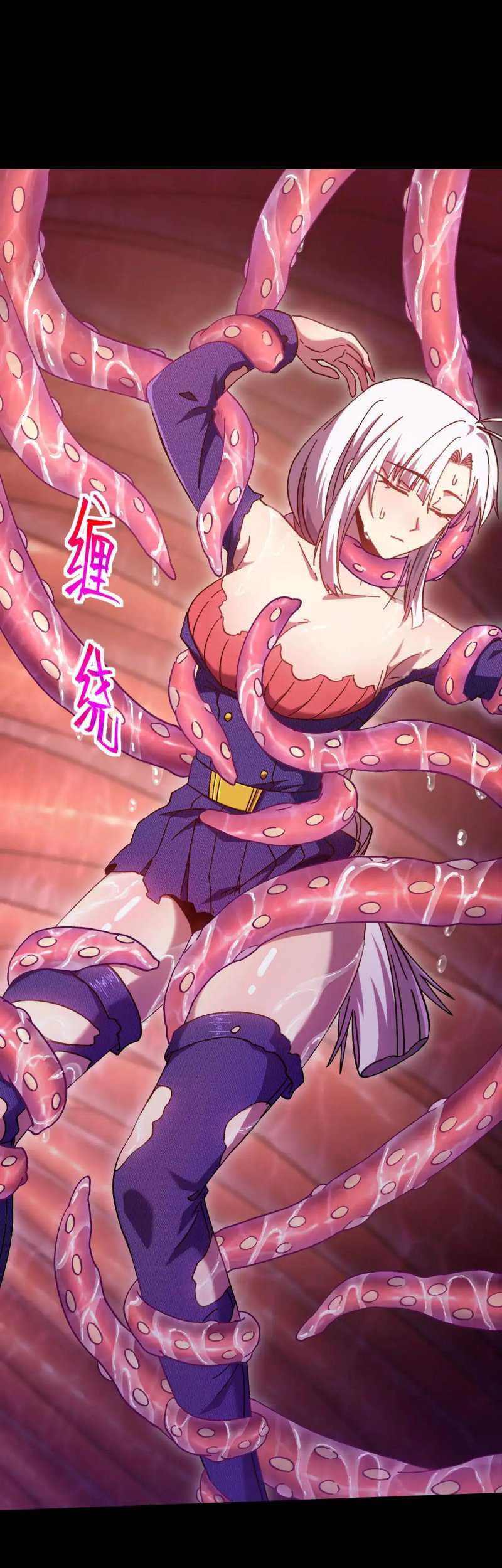 Apex Future Martial Arts Chapter 151 Gambar 49