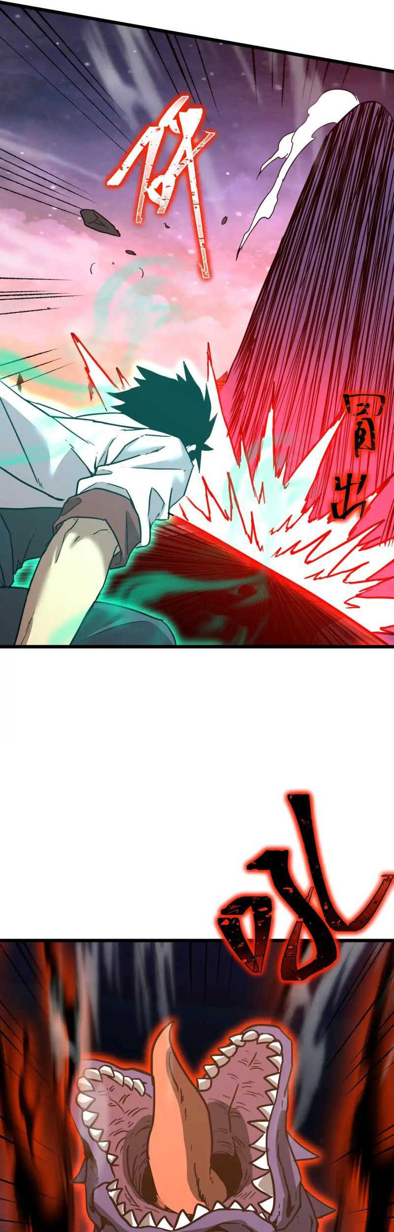 Apex Future Martial Arts Chapter 151 Gambar 5