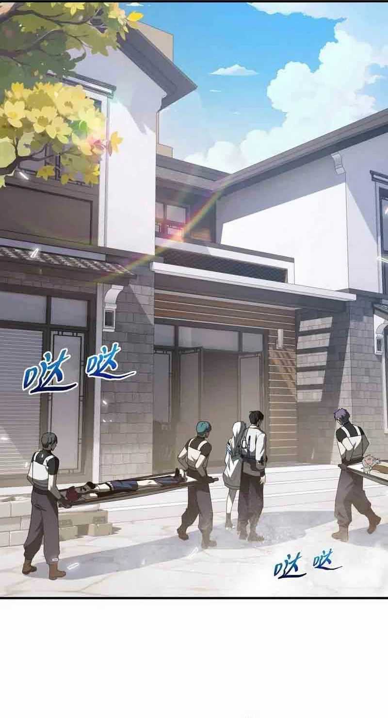 I Contracted Myself Chapter 28 Gambar 18