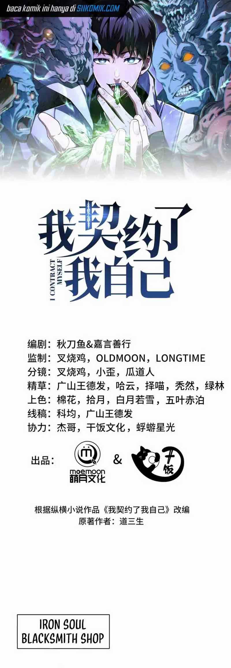 I Contracted Myself Chapter 28 Gambar 3