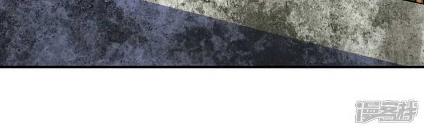 Peerless Soul Chapter 660 Gambar 4