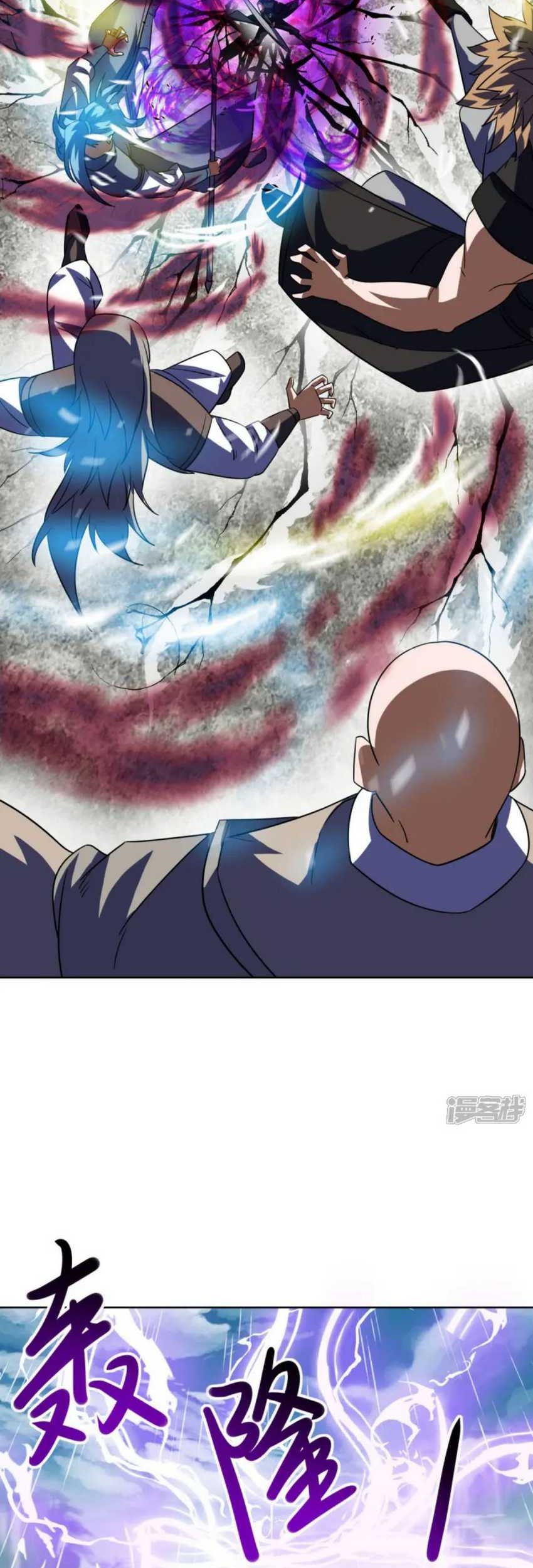 Peerless Soul Chapter 660 Gambar 27