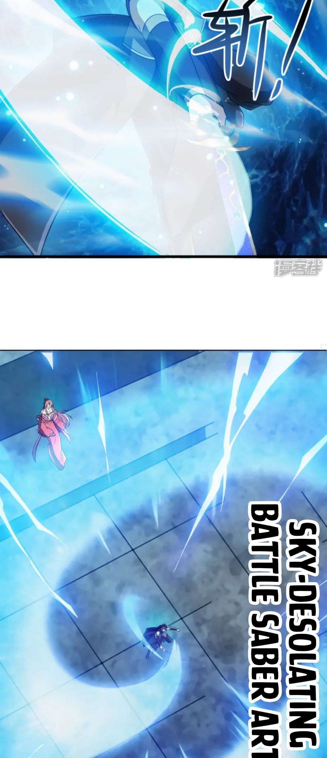 Peerless Soul Chapter 659 Gambar 12