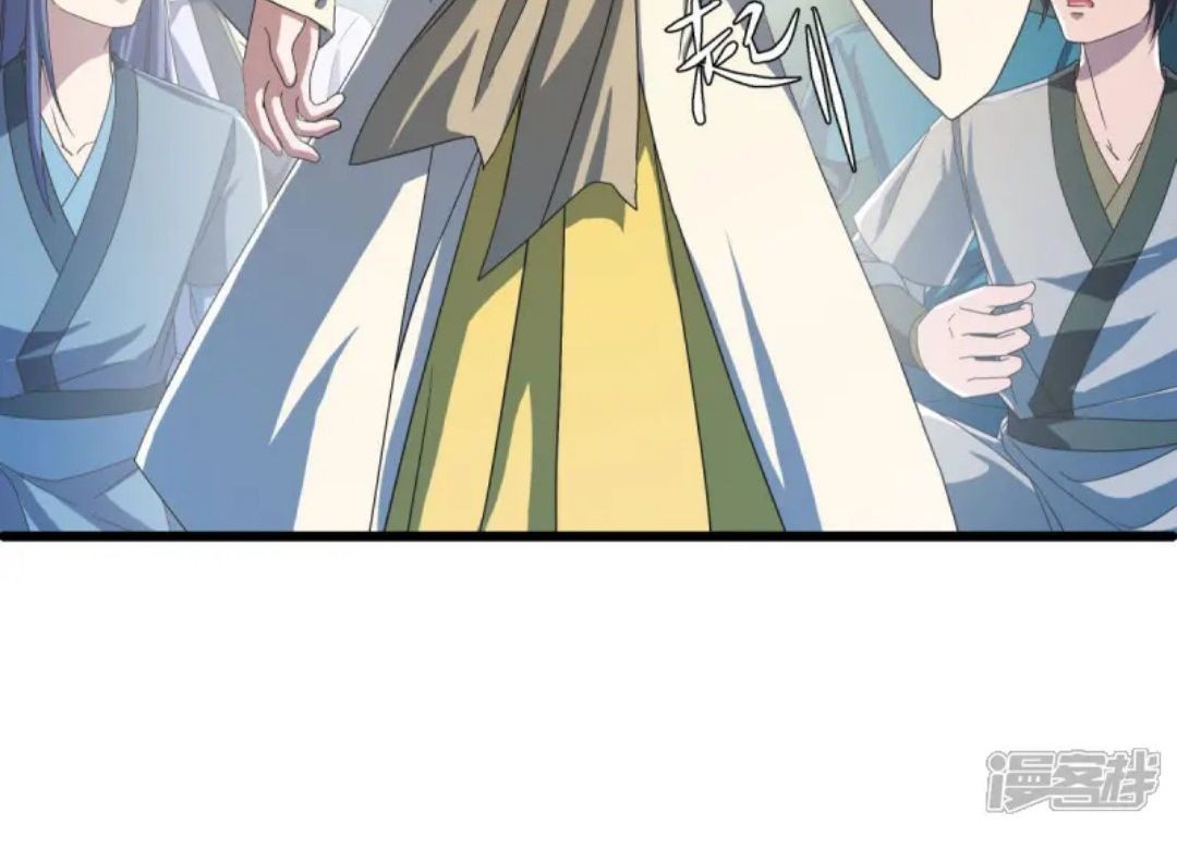 Peerless Soul Chapter 659 Gambar 33