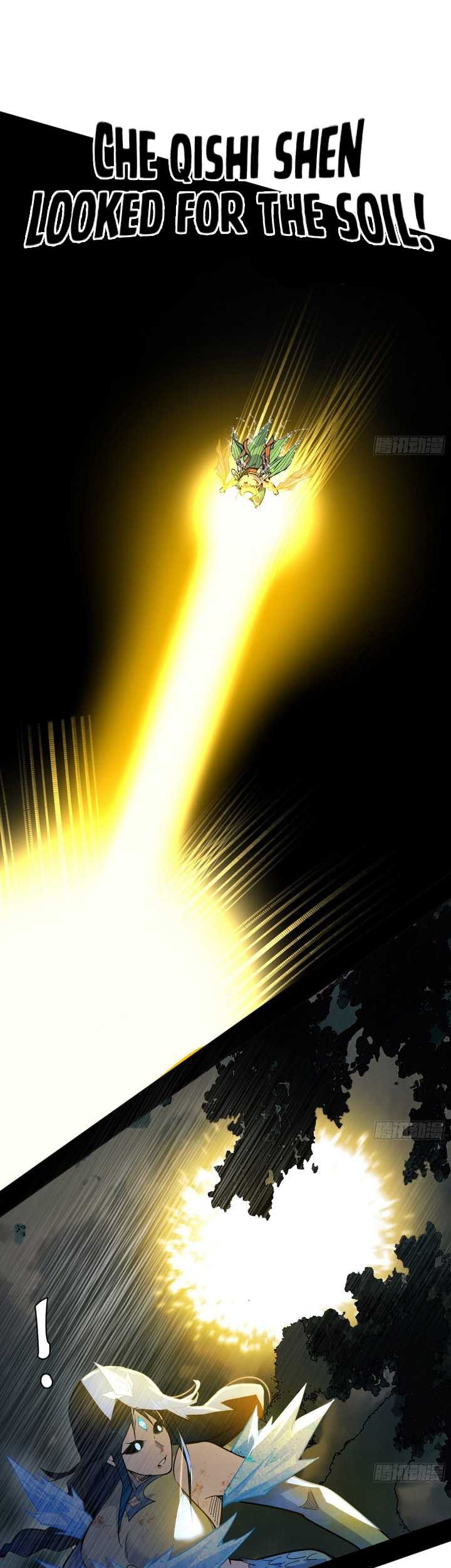 I’m An Evil God Chapter 502 Gambar 12