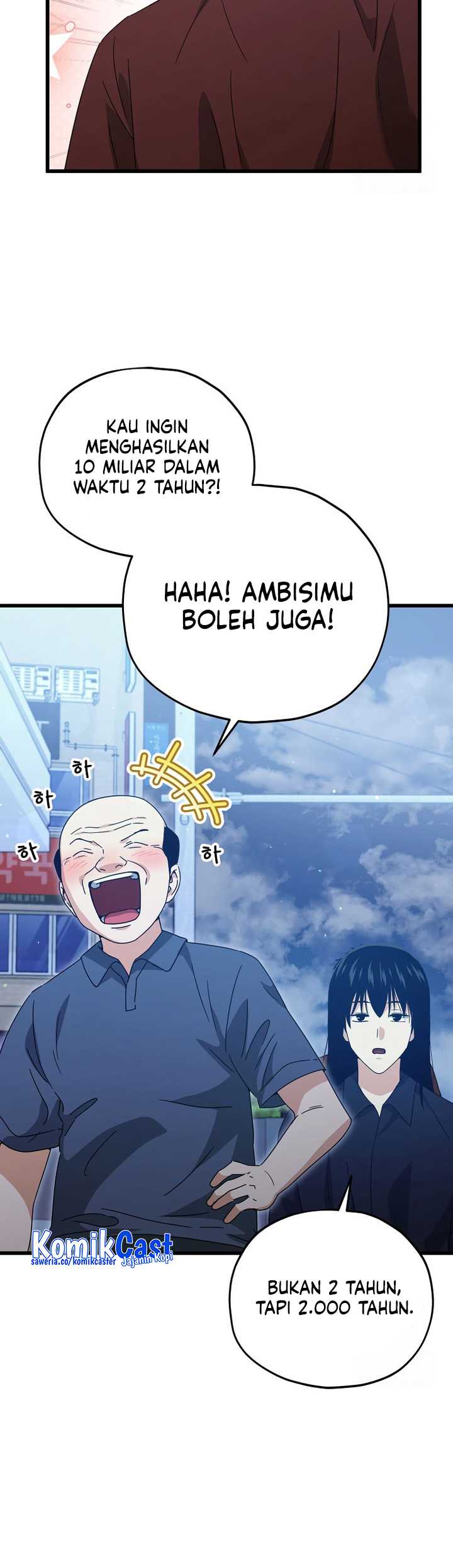 My Dad Is Too Strong Chapter 172 Gambar 50