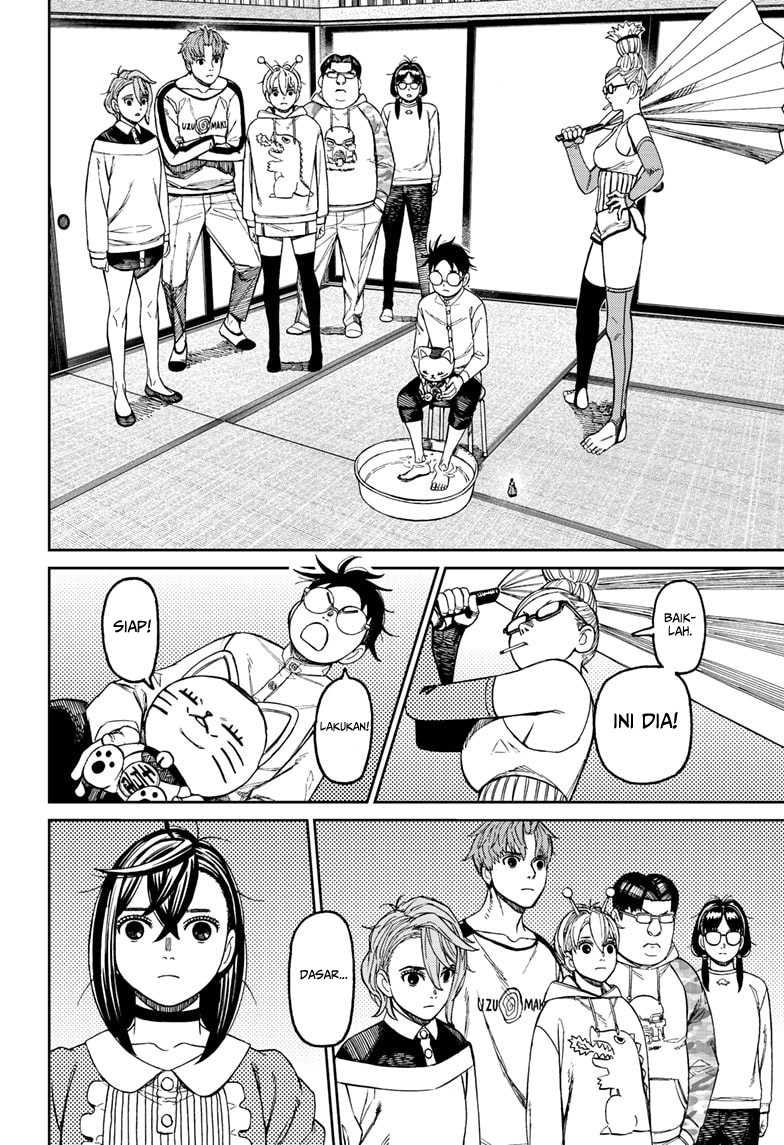 DANDADAN Chapter 165 Gambar 17