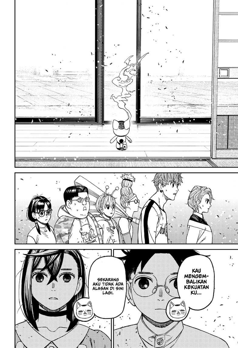 DANDADAN Chapter 165 Gambar 21