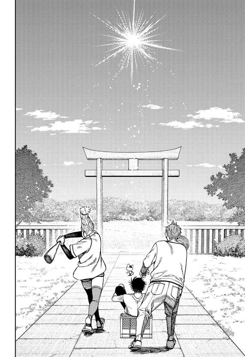 DANDADAN Chapter 165 Gambar 9