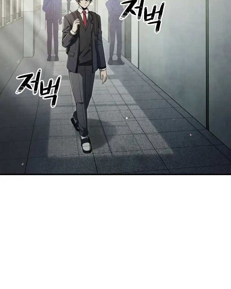 Ghost Story Club (Remake) Chapter 23 Gambar 25