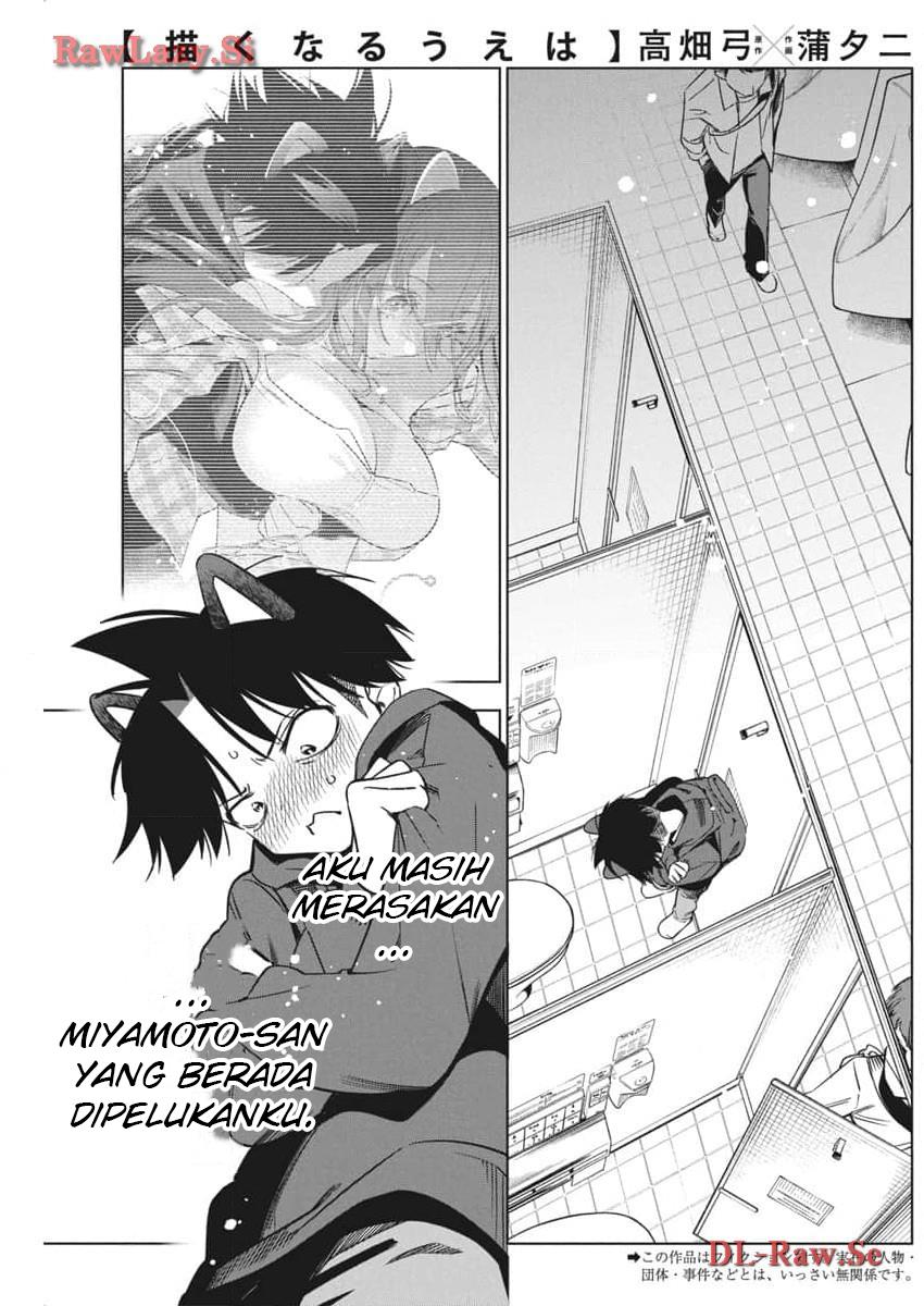 Komik Now That We Draw Chapter 22 gambar nomor 1