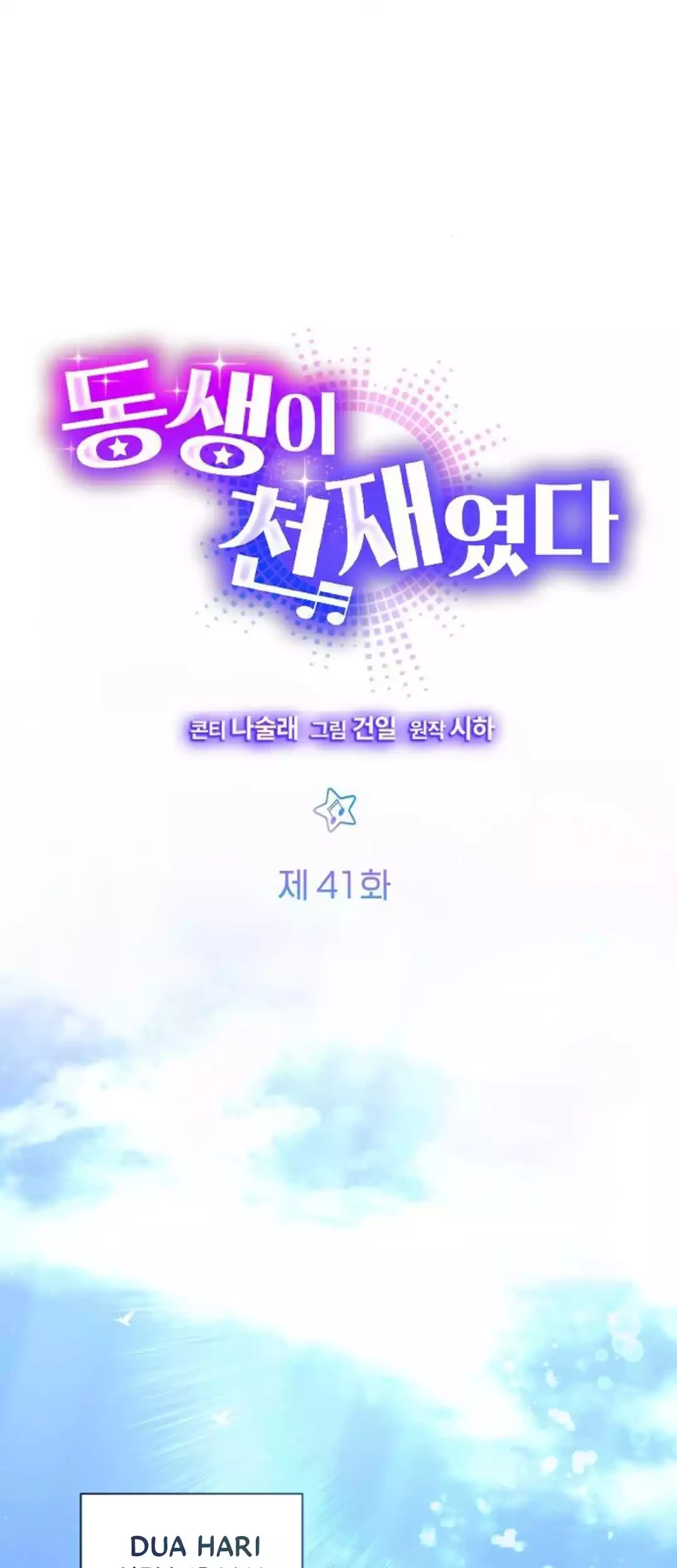 My Younger Sister Was a Genius Chapter 41 Gambar 23