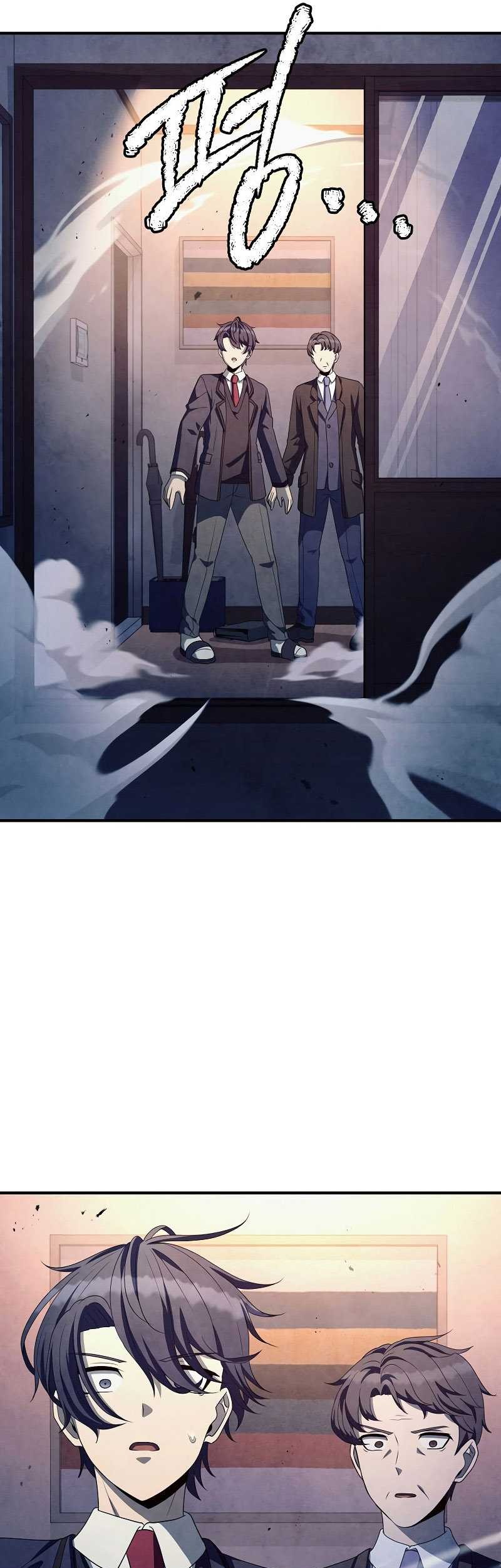 Ghost Story Club (Remake) Chapter 22 Gambar 41