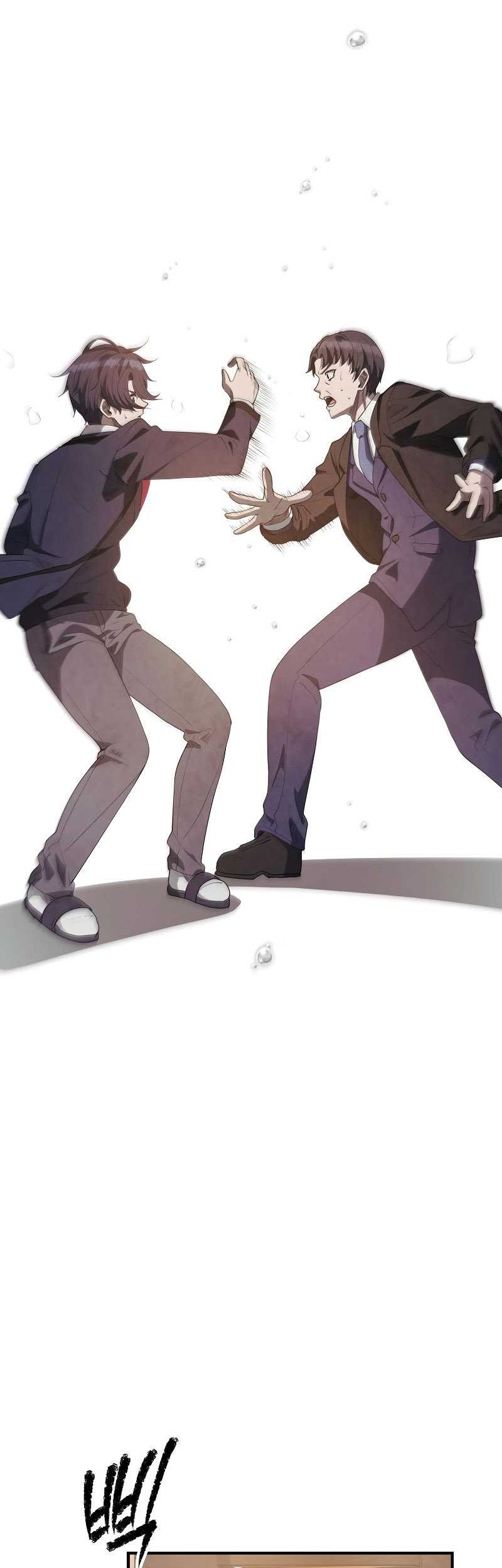 Ghost Story Club (Remake) Chapter 22 Gambar 45