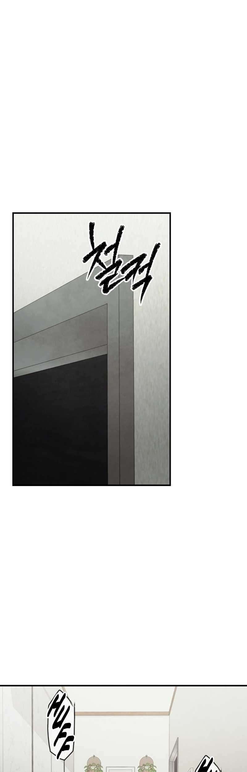 Ghost Story Club (Remake) Chapter 19 Gambar 46