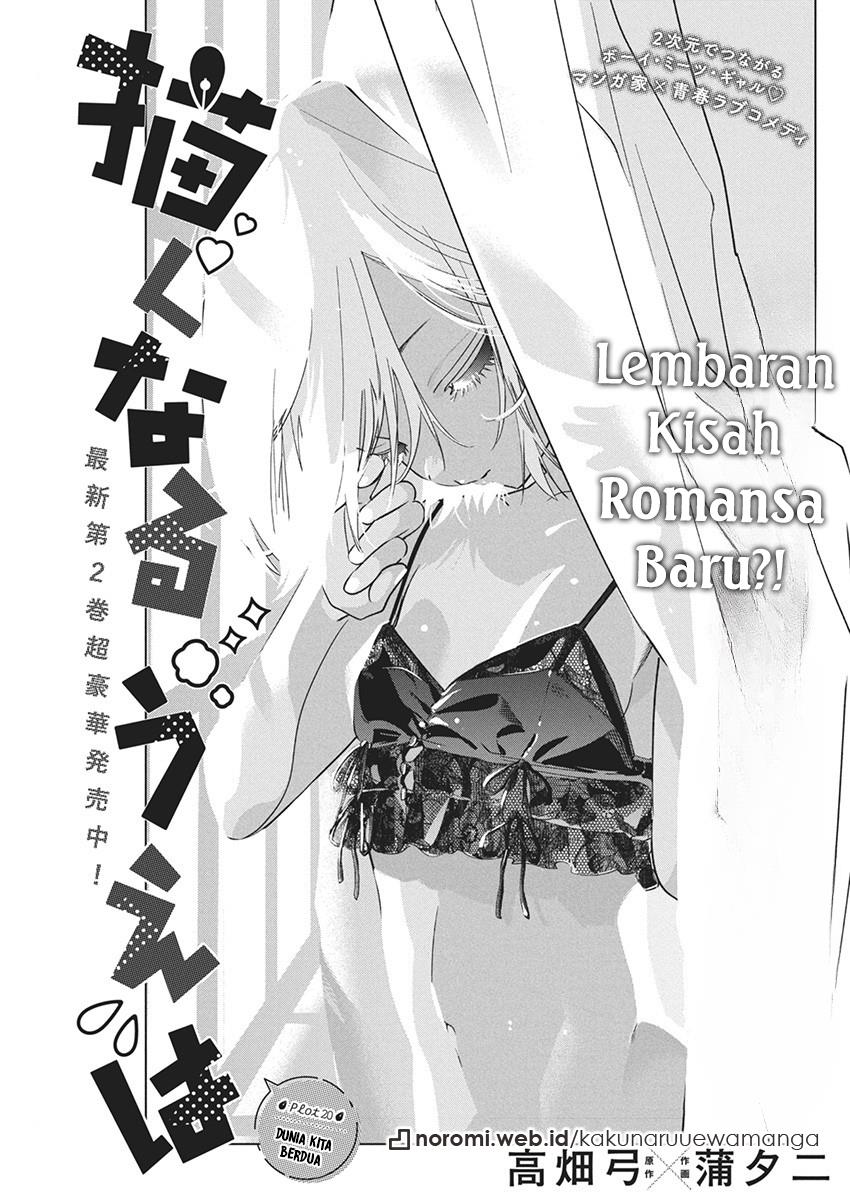 Now That We Draw Chapter 20 Gambar 3