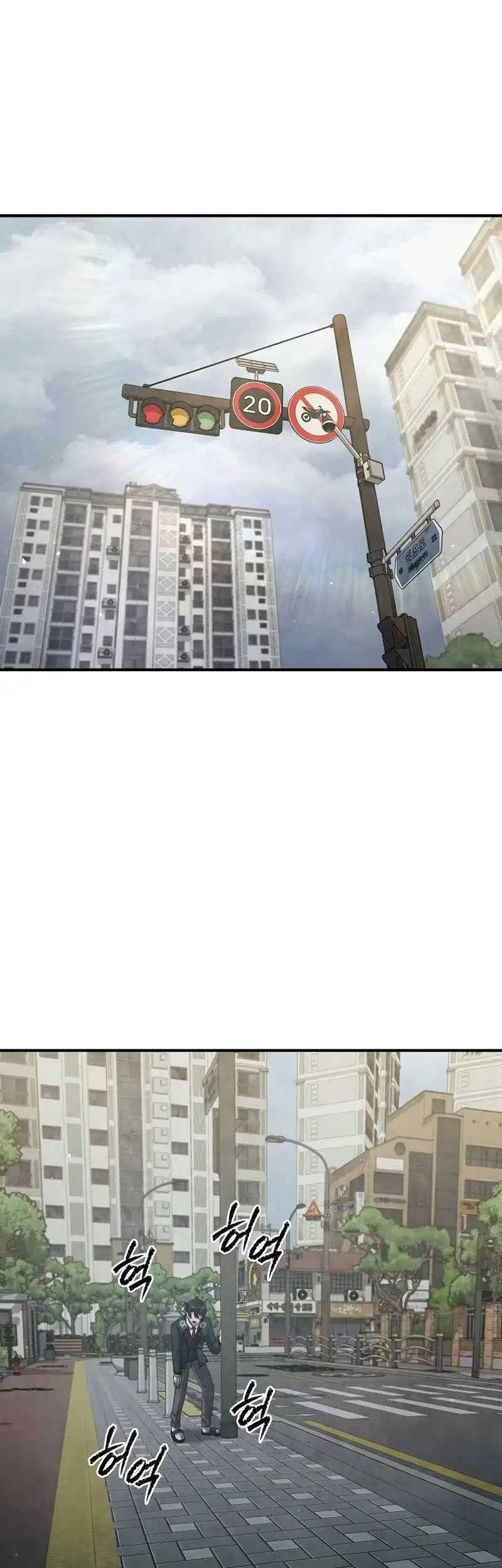 Ghost Story Club (Remake) Chapter 17 Gambar 10