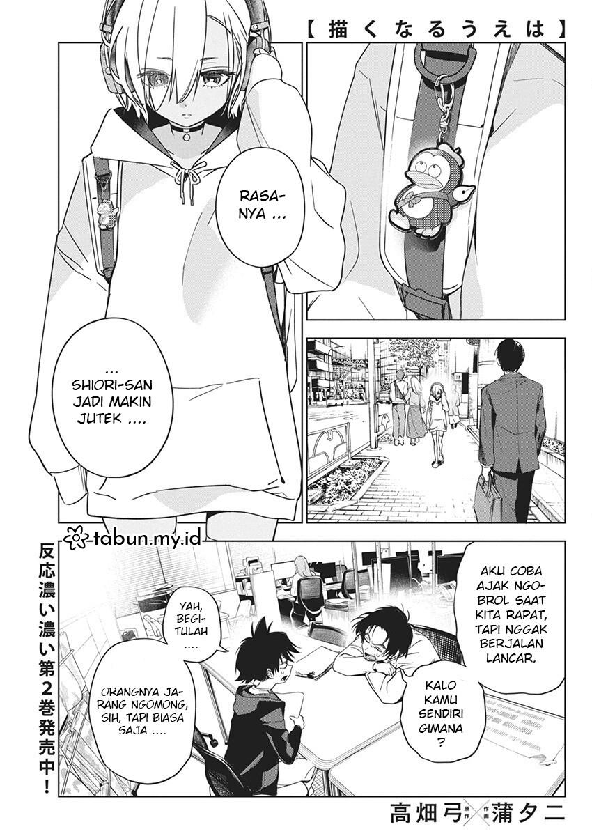 Manga Now That We Draw Chapter 19 gambar nomor 2