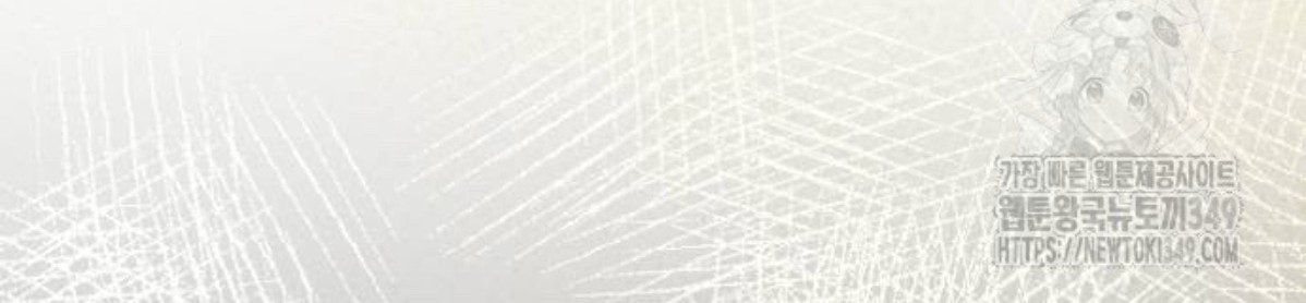 The Young Emperor Is Obsessed With Me Chapter 34 Gambar 29