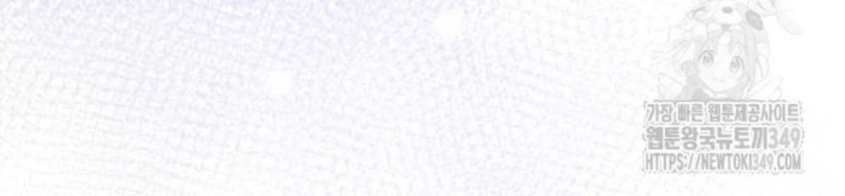 The Young Emperor Is Obsessed With Me Chapter 34 Gambar 21