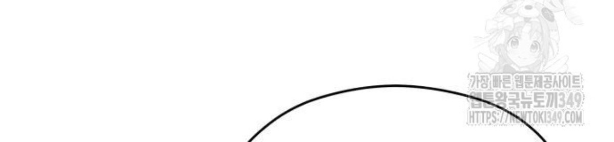 The Young Emperor Is Obsessed With Me Chapter 34 Gambar 69