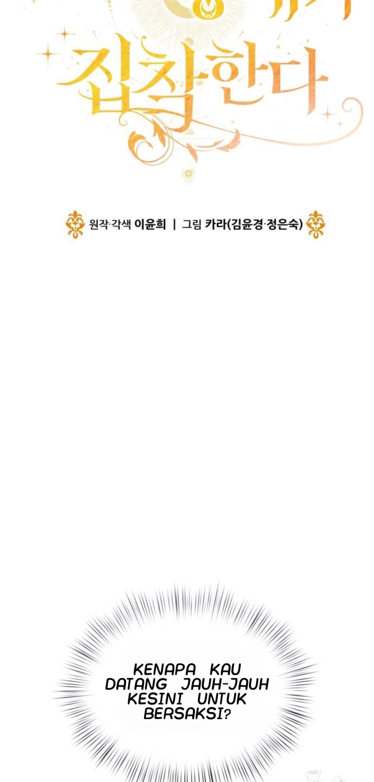 The Young Emperor Is Obsessed With Me Chapter 34 Gambar 102