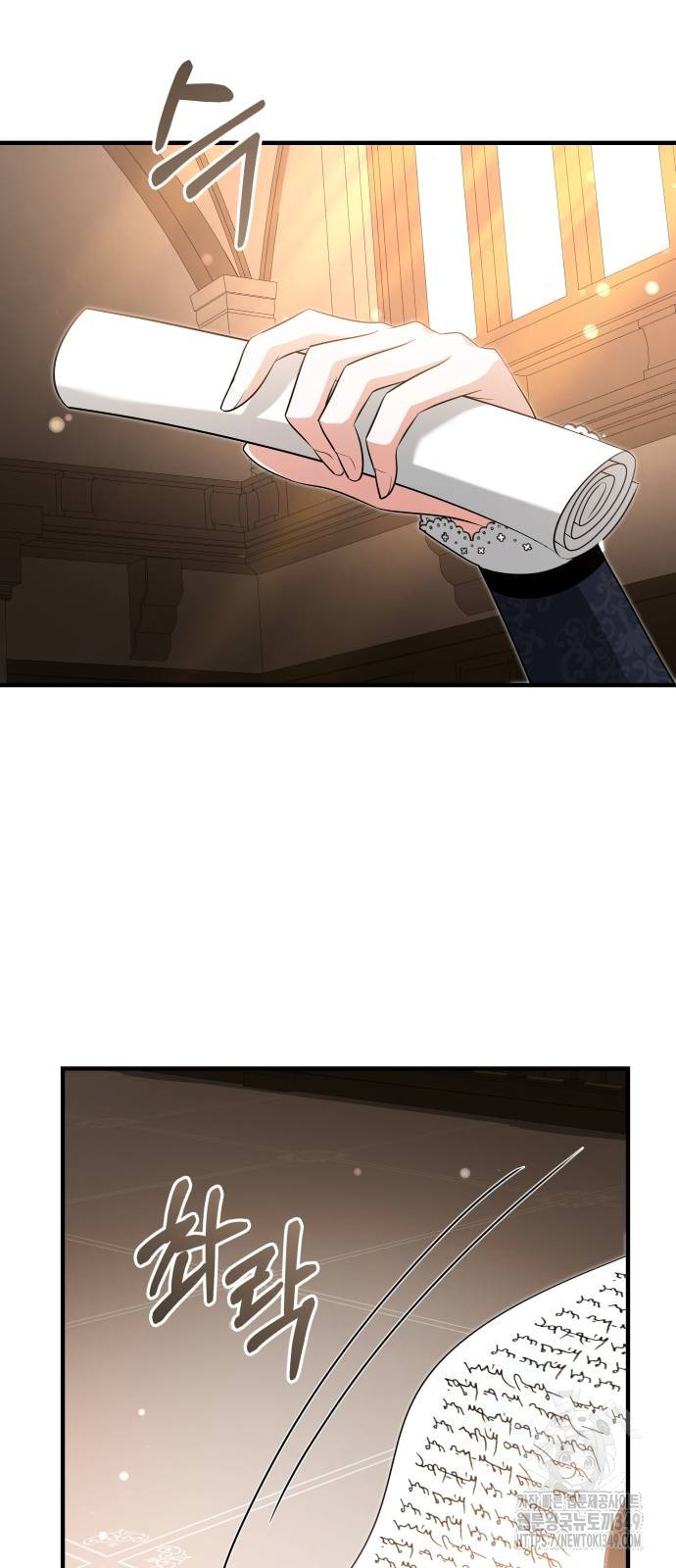 The Young Emperor Is Obsessed With Me Chapter 34 Gambar 104