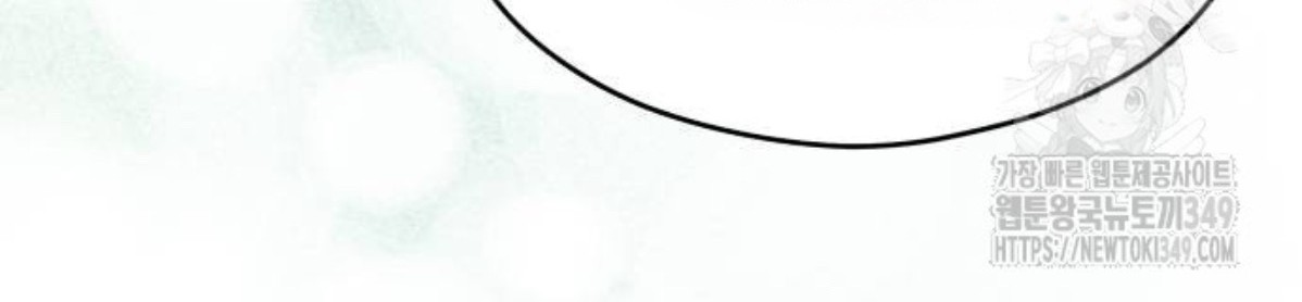 The Young Emperor Is Obsessed With Me Chapter 34 Gambar 110