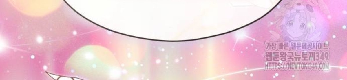 The Young Emperor Is Obsessed With Me Chapter 34 Gambar 11