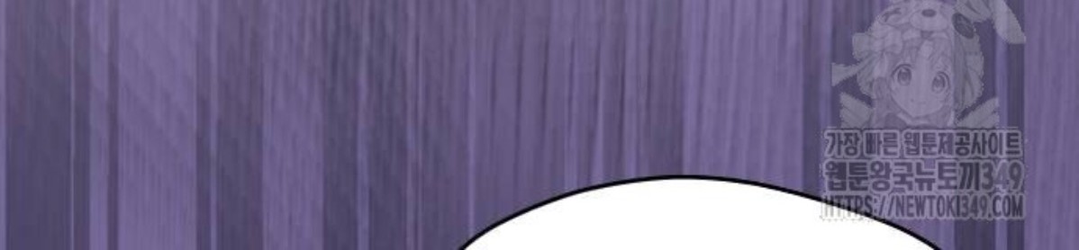 The Young Emperor Is Obsessed With Me Chapter 34 Gambar 142