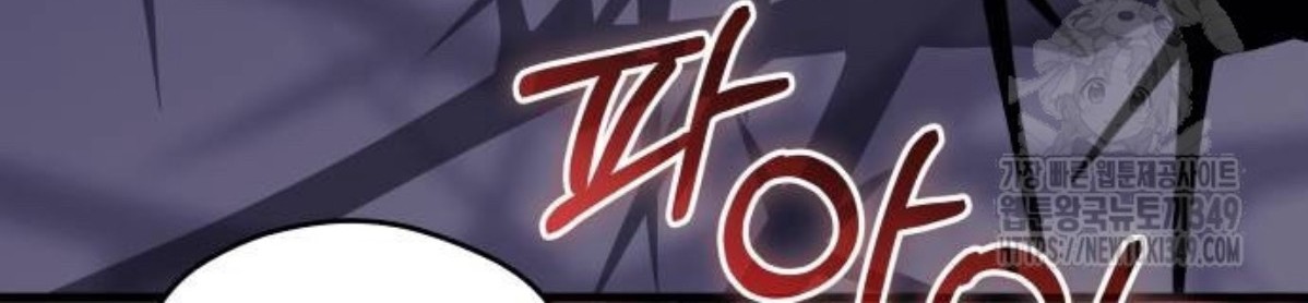 The Young Emperor Is Obsessed With Me Chapter 34 Gambar 146