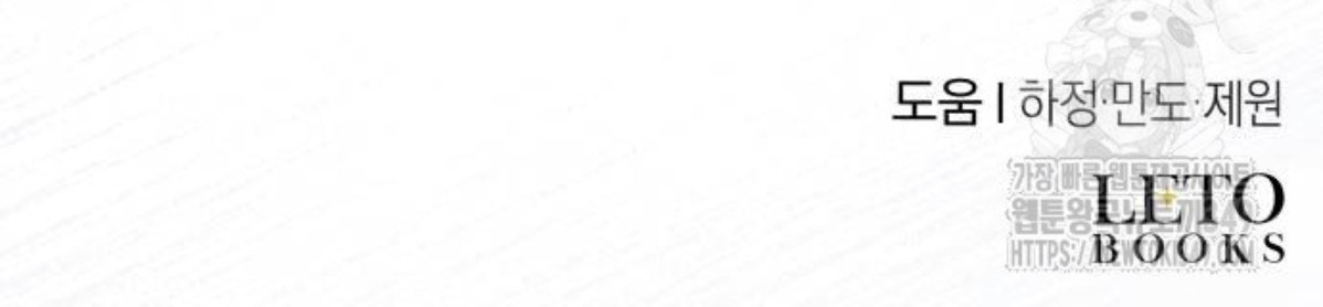 The Young Emperor Is Obsessed With Me Chapter 34 Gambar 169