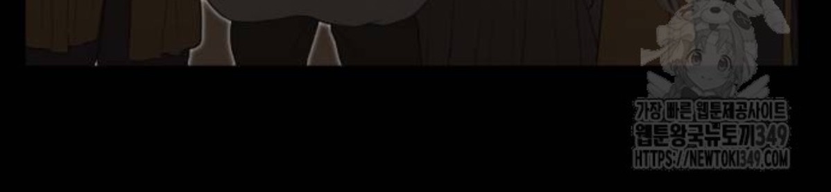 The Young Emperor Is Obsessed With Me Chapter 34 Gambar 154