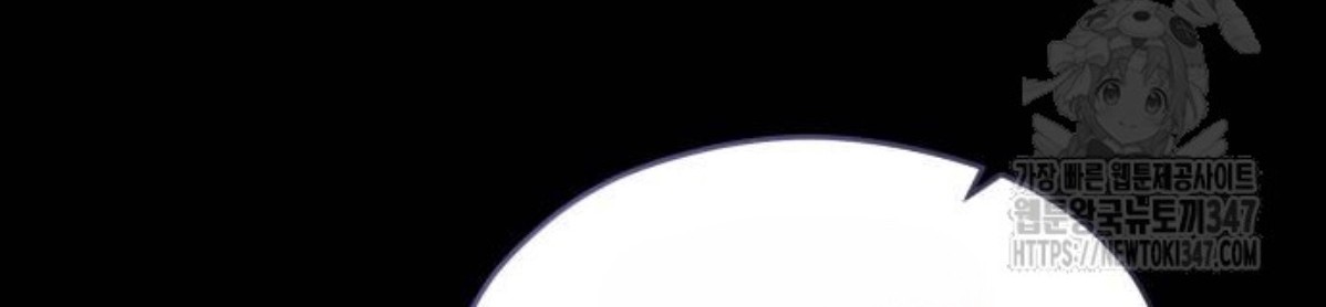 The Young Emperor Is Obsessed With Me Chapter 32 Gambar 28