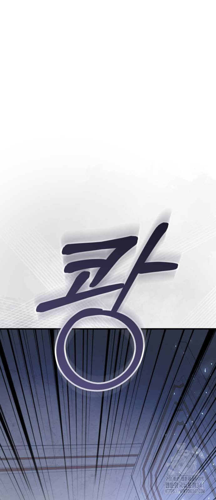 The Young Emperor Is Obsessed With Me Chapter 32 Gambar 20