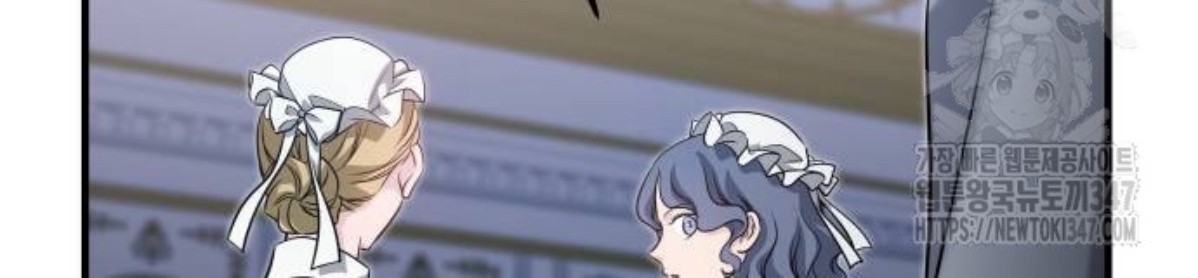 The Young Emperor Is Obsessed With Me Chapter 32 Gambar 22