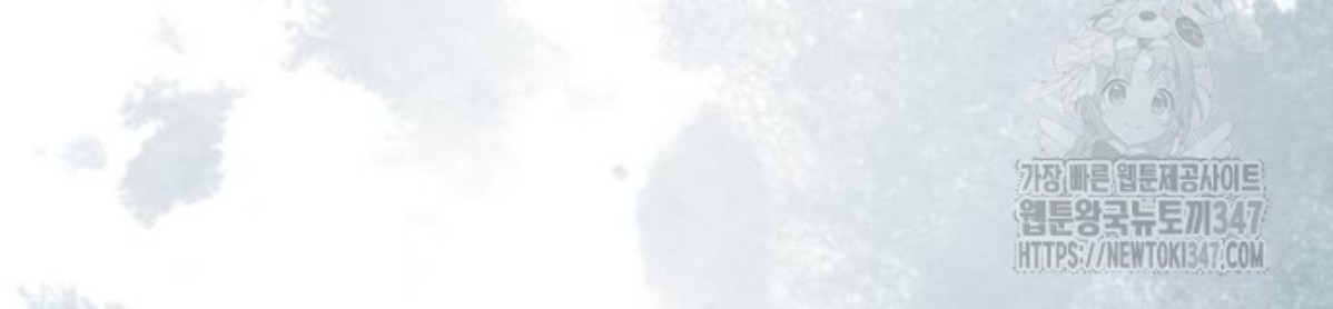 The Young Emperor Is Obsessed With Me Chapter 32 Gambar 42