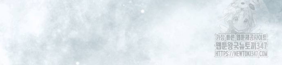 The Young Emperor Is Obsessed With Me Chapter 32 Gambar 46