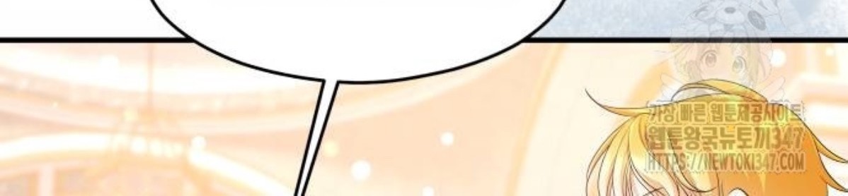 The Young Emperor Is Obsessed With Me Chapter 32 Gambar 66