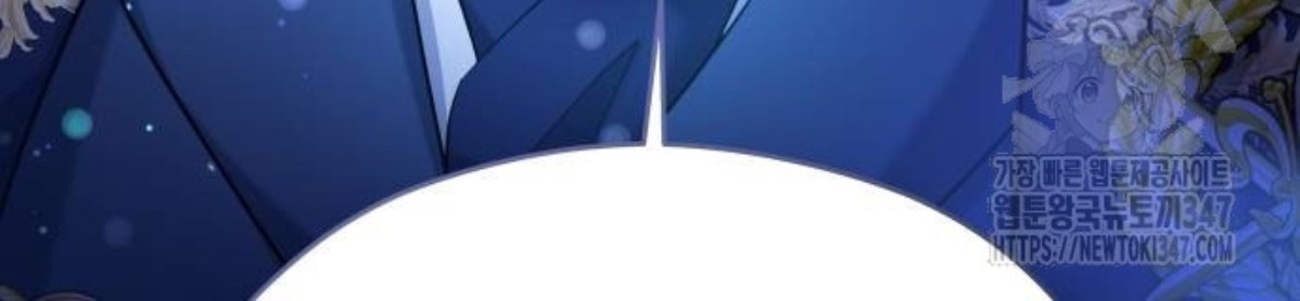 The Young Emperor Is Obsessed With Me Chapter 32 Gambar 54