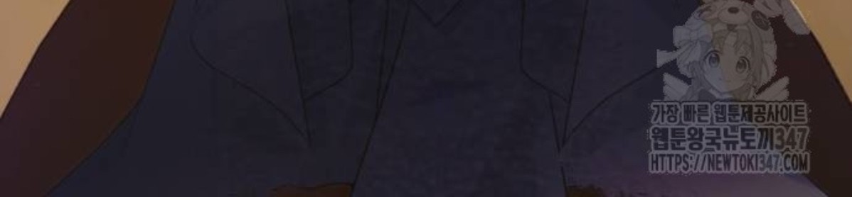 The Young Emperor Is Obsessed With Me Chapter 32 Gambar 125