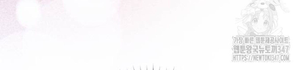 The Young Emperor Is Obsessed With Me Chapter 32 Gambar 158