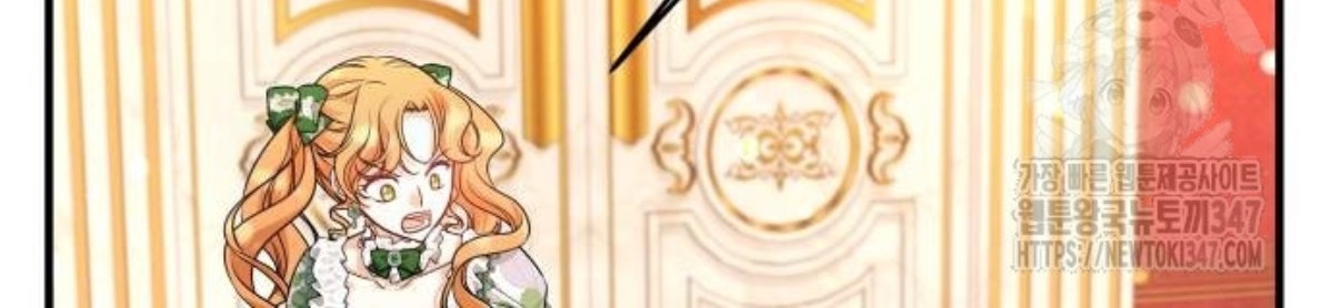 The Young Emperor Is Obsessed With Me Chapter 32 Gambar 150