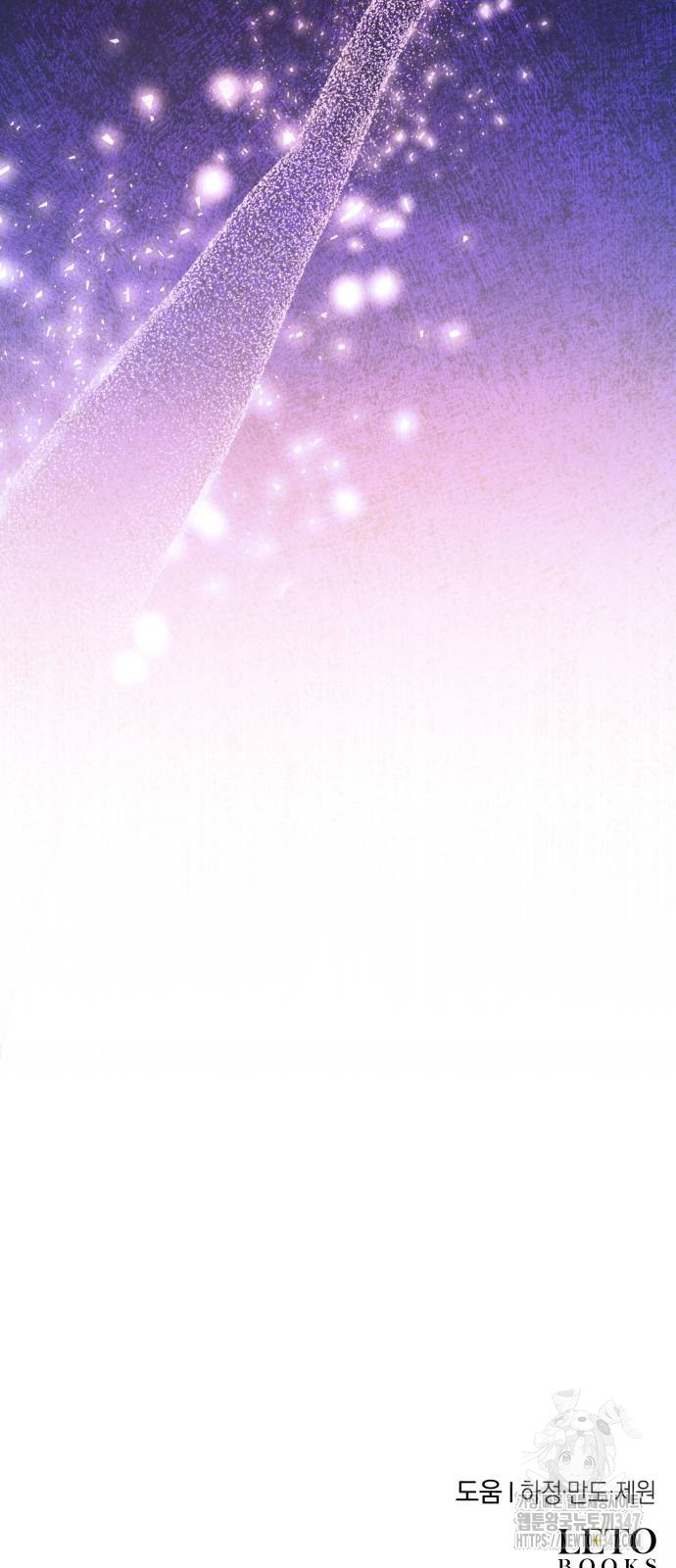 The Young Emperor Is Obsessed With Me Chapter 32 Gambar 167