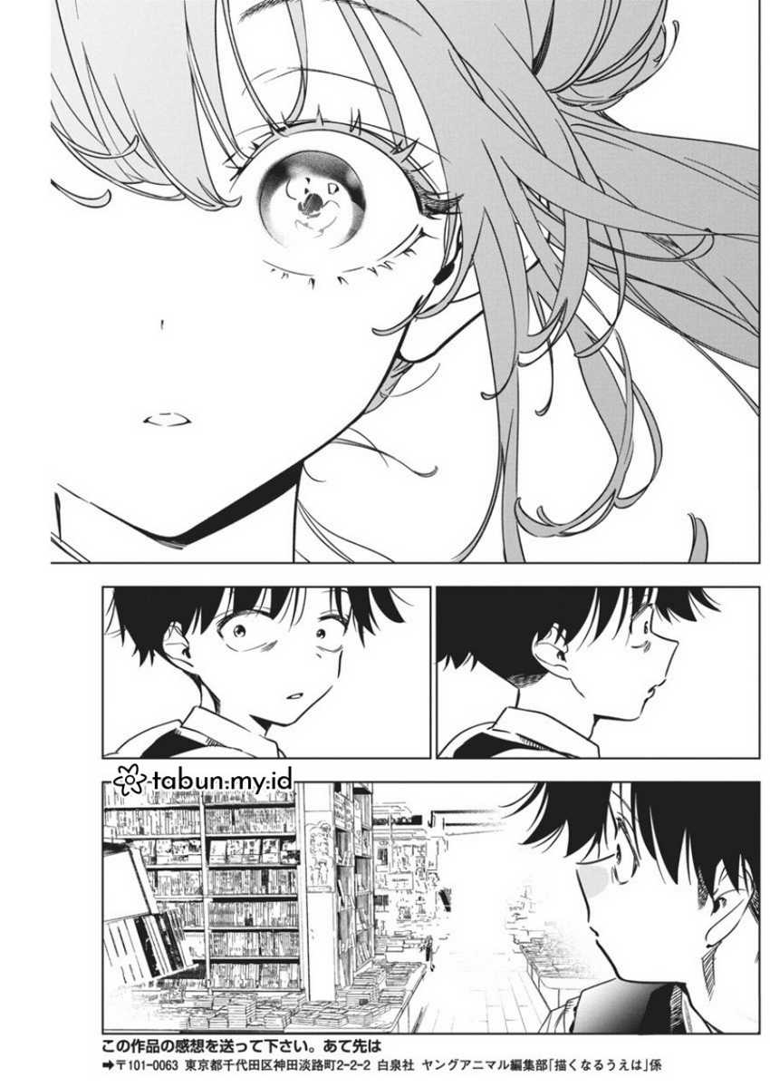 Now That We Draw Chapter 15 Gambar 19