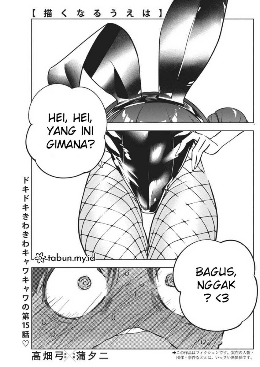 Manga Now That We Draw Chapter 15 gambar nomor 2