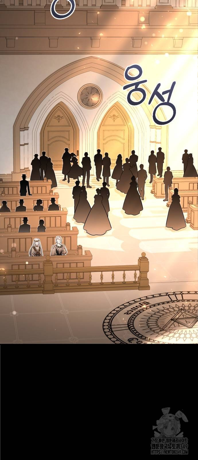 The Young Emperor Is Obsessed With Me Chapter 33 Gambar 22